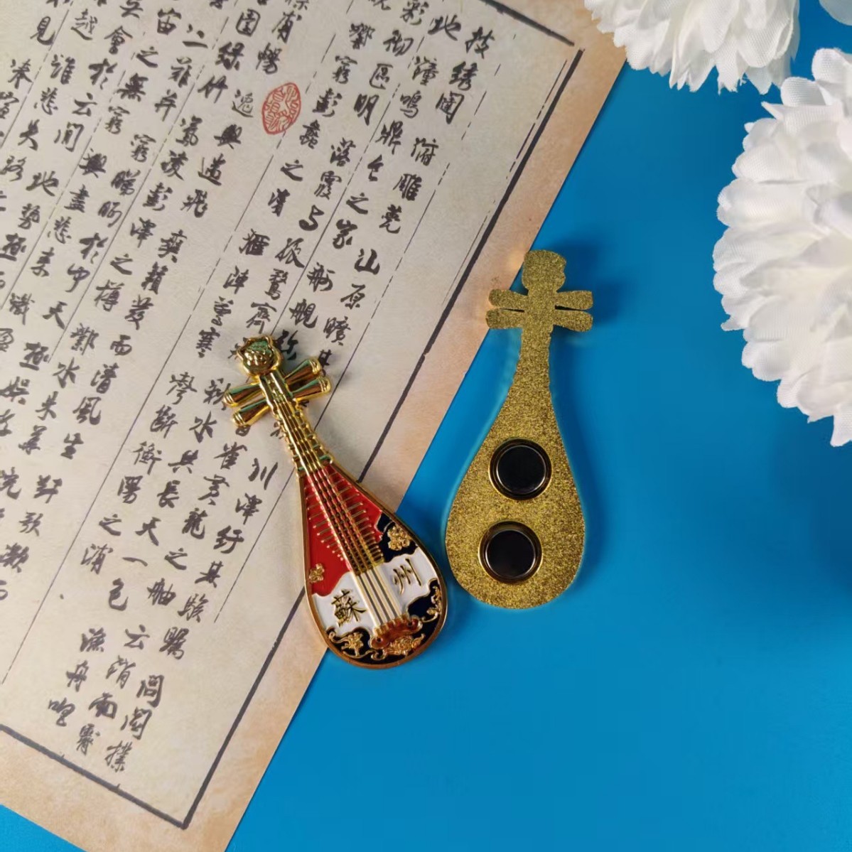Musical Instrument Museum - 5Pcs Suzhou Metal Pipa Musical Instrument
