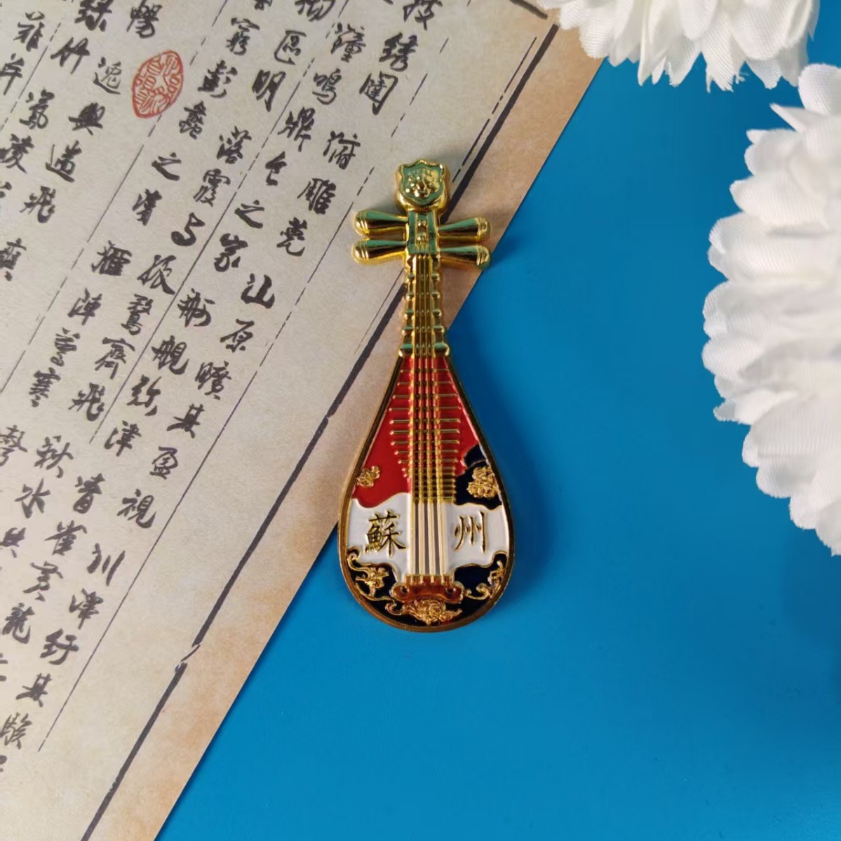 5Pcs Suzhou Metal Pipa Musical - Musical Instrument Museum review and price