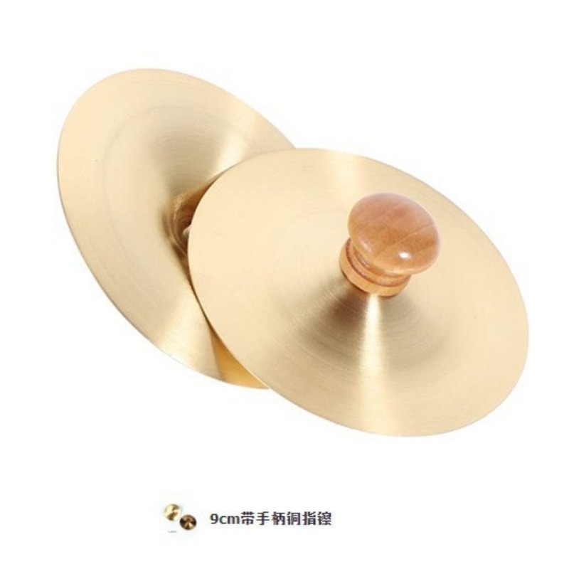 1 Set Hand Percussion Copper C - Musical Instrument Lute review and price